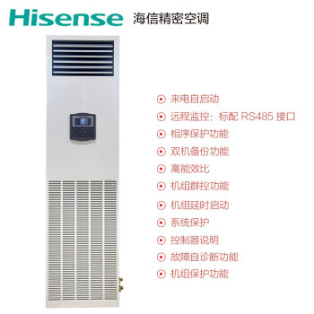 <a href=http://www.avdaldesigns.com/news_article?news_id=82>北京精密機(jī)房空調(diào)</a>
