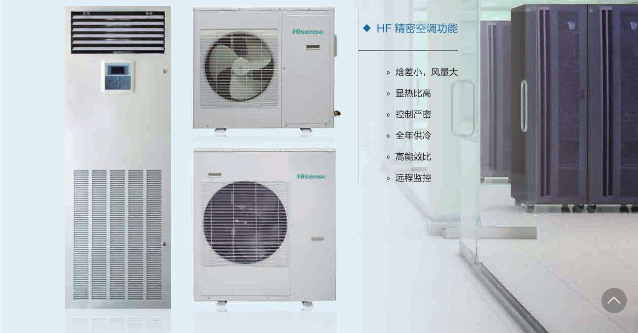 <a href=http://www.avdaldesigns.com/news_article?news_id=143>北京<a href=http://www.avdaldesigns.com>防爆空調(diào)</a></a>